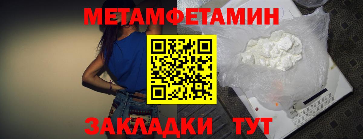 АМФ  Амфетамин VHQ  Амфетамин  Псков  Вход с VPN 