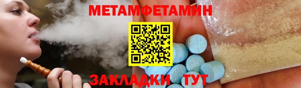 АМФ 97% Псков