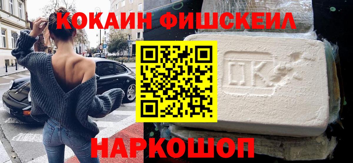 Cocaine Боливия  COCAIN Боливия  Кокаин  Псков  Вход с VPN 