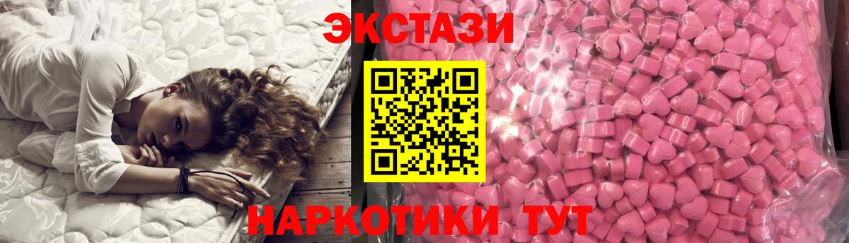 Псков  Экстази  купить наркоту  Вход с VPN  Экстази TESLA  это Telegram  Экстази бентли 