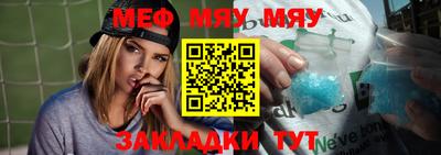 метадон Ставрополь