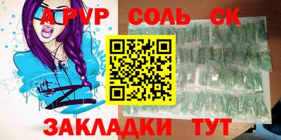 метадон Ставрополь
