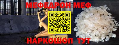 соль курить ск Старая Купавна