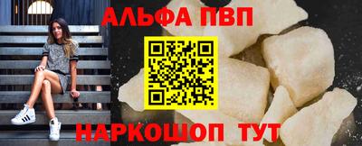 метадон Ставрополь