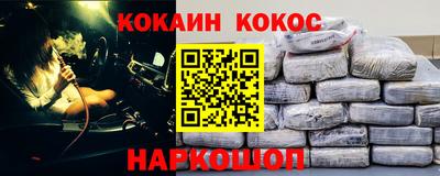 метадон Ставрополь