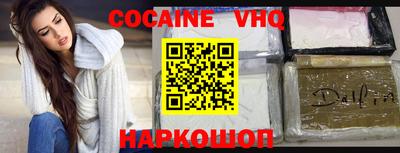 соль курить ск Старая Купавна