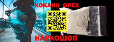 соль курить ск Старая Купавна