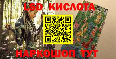 марки lsd Среднеуральск