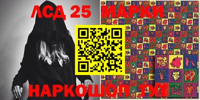 марки lsd Среднеуральск