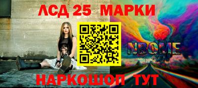 марки lsd Среднеуральск