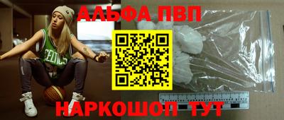 метадон Ставрополь