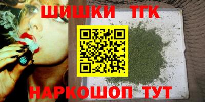соль курить ск Старая Купавна