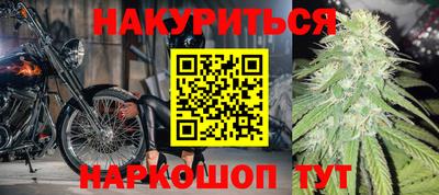 метадон Ставрополь