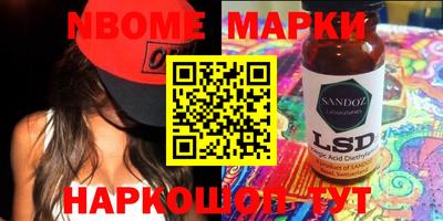 марки lsd Среднеуральск