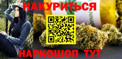 метадон Ставрополь