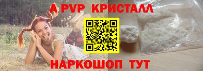 метадон Ставрополь