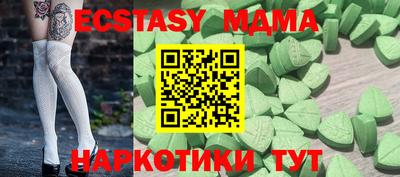 метадон Ставрополь
