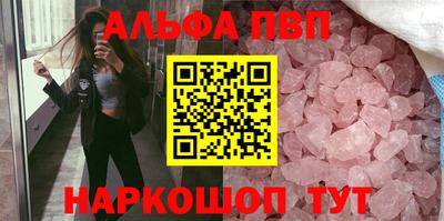 соль курить ск Старая Купавна