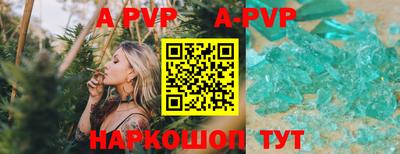 метадон Ставрополь