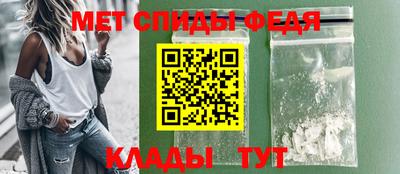 метадон Ставрополь