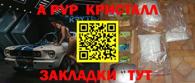 метадон Ставрополь