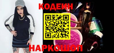 метадон Ставрополь