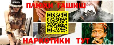 соль курить ск Старая Купавна