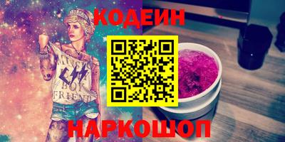метадон Ставрополь