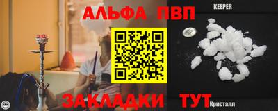 метадон Ставрополь