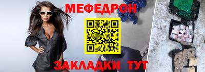соль курить ск Старая Купавна