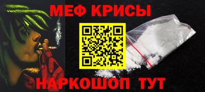 метадон Ставрополь