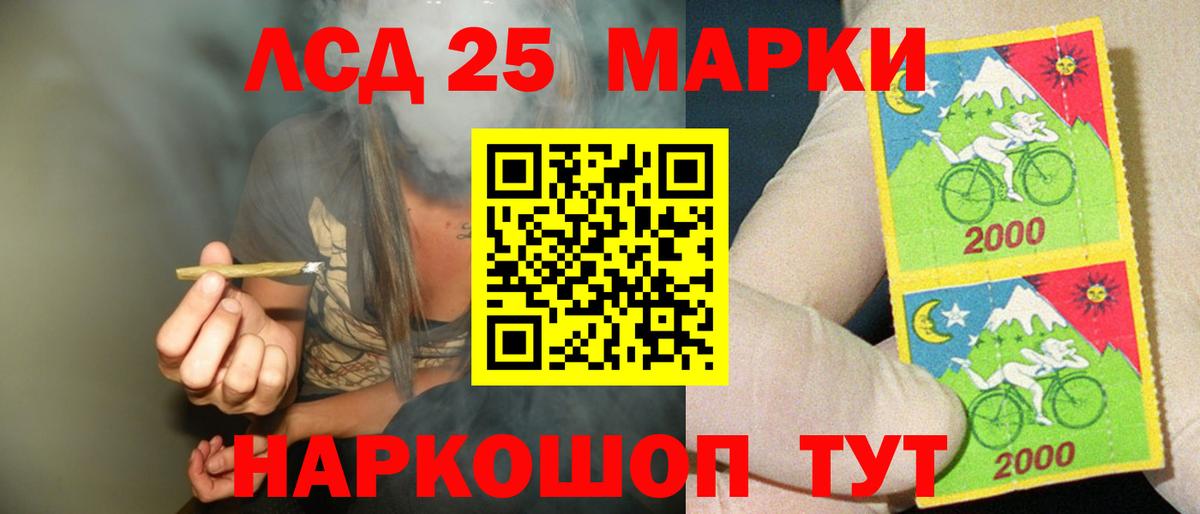 Псков  мега сайт  Вход с VPN  ЛСД экстази кислота 