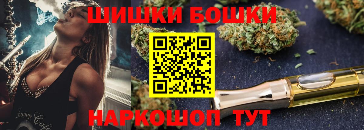 Конопля THC 21%  Конопля планчик  Бошки Шишки AK-47  Псков  Конопля AK-47  Вход с VPN 